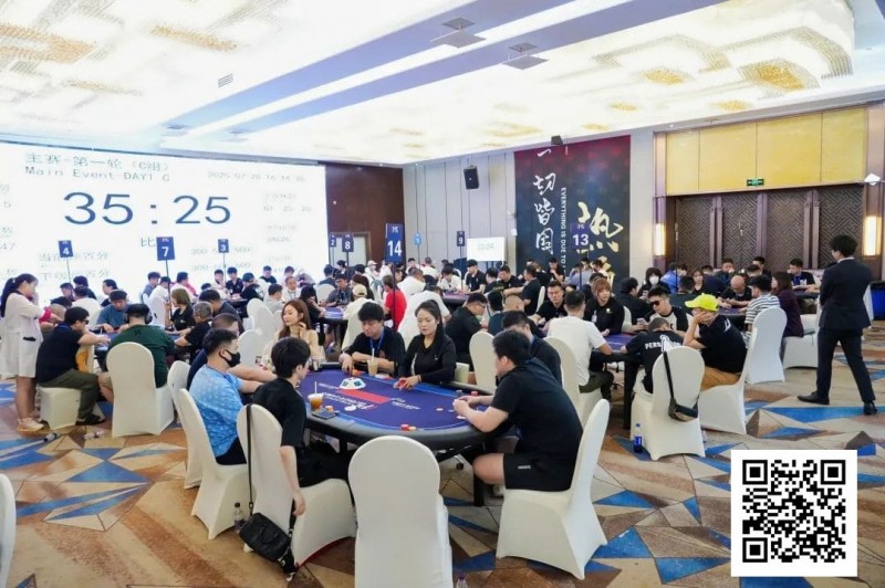 【EV扑克】IPG选拔赛九华山站 | 再创佳绩！主赛1047人次参赛265人晋级 喻瑜/叶荟分别领跑C/D组