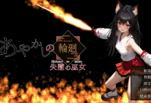 妖怪的轮回 坠落的巫女 Ver1.1 云翻汉化版 [新作/4.2G]-捕鱼中文站