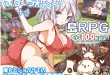你好，夏天！+♂ Ver1.2 云翻汉化版 [新作/774.2M]-捕鱼中文站