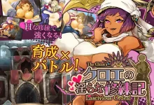 克洛伊的淫靡修炼记录 Ver1.01 云翻汉化版 [更新/491.6M]-捕鱼中文站