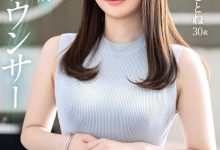 月乃ことね(月乃琴音)出道作品FFT-029发布！原地方电视台主播！她的美乳是教科书等级的！-捕鱼中文站