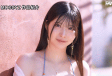 知良美佳(知良みか)出道作品番号及封面，知良美佳个人简介-捕鱼中文站