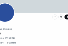 解密！经纪公司エイトマン(8MAN)另一位秘密武器开眼！她就是⋯-捕鱼中文站