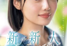 八坂凪出道作品MIDA-251发布！在演艺圈偶像团体也能当C位的可爱！「新・新人」要成为AV界的主人公！-捕鱼中文站