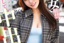 黒島玲衣(黑岛玲衣)作品CAWD-865发布！痴女初挑战！变得超可爱的她竟然被粉丝中出し解禁惹！-捕鱼中文站