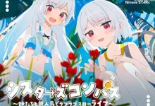 姐妹指南针~与妹妹们在无人岛上的甜蜜慢生活~挂载AI汉化版+存档 [新作/797.7M]-捕鱼中文站