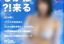 三阶段用力宣传！百万社强力新秀现踪影！-捕鱼中文站