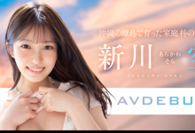 新川空出道作品START-369发布！SODSTAR超新星报到！沖縄的舞姬不做老师要当老湿姬！-捕鱼中文站