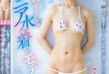 日向なつ(日向夏)作品CAWD-763发布！已经23岁了却还有童颜！「超小只OL」被迫穿上迷你泳衣！-捕鱼中文站