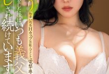 七海ティナ(七海蒂娜)作品JUR-435发布！电击专属！H罩杯的肉感艺能人在Madonna和暗黑杰伦乱来！-捕鱼中文站