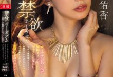 三好佑香作品PRED-784发布！高挑美乳主播禁欲一个月，到片场被重口味开发！-捕鱼中文站