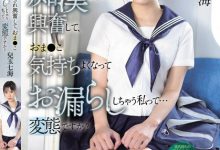 兒玉七海(儿玉七海)作品SONE-821发布！在电车露内裤的美乳女学生，惹火胴体诱惑让老师也犯规-捕鱼中文站