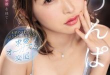 うんぱい(Unpai)作品SSIS-445发布！第五部作品就挑战禁欲一个月！一解禁就变性欲怪兽-捕鱼中文站