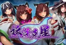 [RPG]爆乳退散！妖怪克星 STEAM官方中文版+存档[新官中/超级摇晃][1.5G]-捕鱼中文站