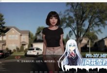 [欧美/SLG/汉化]三与一：诅咒庄园V0.21 AI汉化版[2.3G]-捕鱼中文站