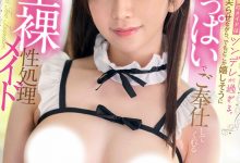 宇野みれい(宇野美玲)作品SIVR-375发布！换上女仆装⋯这就是她最后的VR片！-捕鱼中文站