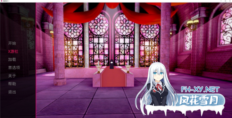 [日系/SLG]审查测试V1.1 AI汉化版[6.7G]