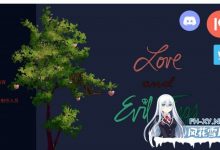 [日系/SLG]爱与恶V0.2.5 AI汉化版3.9G]-捕鱼中文站