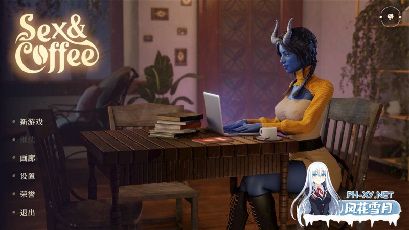 [SLG/官中/动态] 性与咖啡/Sex &amp; Coffee Final 官方中文 [8.4G]