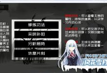 [互动/SLG]这一世，我只想为所欲为！辣手摧花篇！官方中文版1.4G]-捕鱼中文站