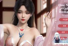 [SLG/官中/动态] 一夜风流 官方中文 [469M]-捕鱼中文站