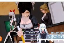 [大型后宫SLG/中文/全动态]后宫酒店 V0.19 Beta4 官方中文版[13.7G]-捕鱼中文站