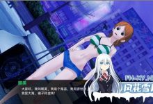 [SLG]动漫岛V0.701 AI汉化版[5G]-捕鱼中文站