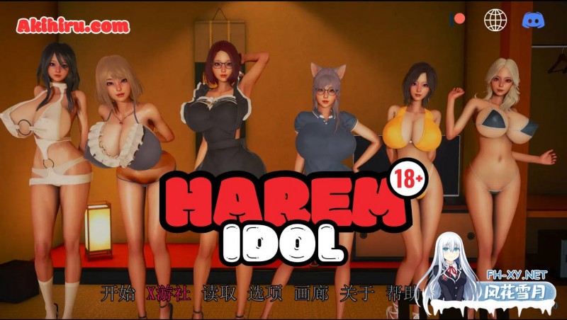 [SLG/汉化/动态] 后宫偶像/Harem Idol Ver5.0 AI汉化 [3.8G]