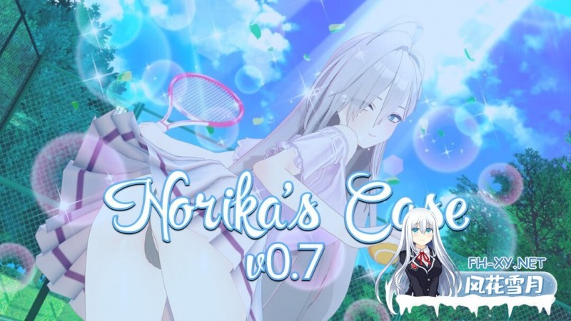 [日式SLG/动态] 诺丽卡斯事件簿 Norikas&#8217;s Case v0.7 PC+安卓 汉化版 [5.3G]