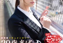 小花のん(小花暖)作品REAL-831发布！24岁巨乳正妹找工作被骗，「再就业组织」根本是用肉体换机会！-捕鱼中文站