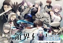 [ADV/汉化]DeepOne-领界侵犯-AI汉化版+全CG存档+特典[11.9G]-捕鱼中文站