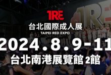 TRE2024动起来了！两大高手率先现身！-捕鱼中文站