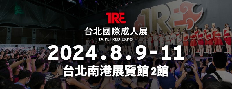 TRE2024动起来了!两大高手率先现身!