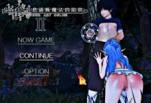 刀剑SAO~气息遮断魔法的陷阱Ⅱ Ver0.90 官方中文步兵版 [更新/4G]-捕鱼中文站