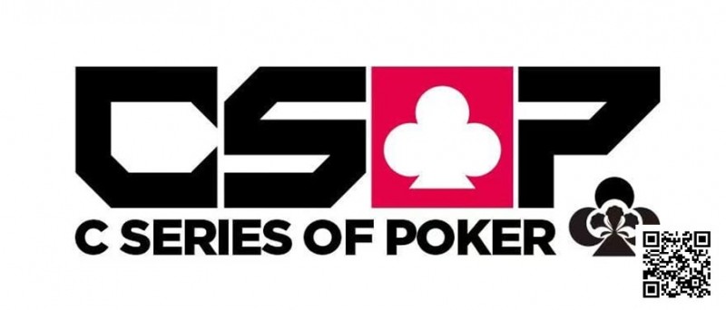 【EV扑克】赛事公告|涅槃重生:CSOP 品牌升级官宣!赛事定档 + 专属权益同步公布