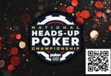 【EV扑克】扑克巨星云集!停办12年的单挑锦标赛重磅回归-捕鱼中文站