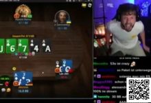 【EV扑克】你见过比这更“癫狂”的庆祝名场面吗?-捕鱼中文站