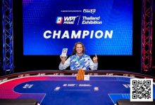 【EV扑克】WPT泰国站 | 历史诞生！瑞典玩家ILJA开幕赛夺冠拿到泰国首座扑克冠军奖杯，主赛B组663人次参赛-捕鱼中文站