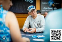 【EV扑克】话题 | QQPK战队袁亿璐、魏国梁、田浩和林蔚晋级塞浦路斯Merit Poker主赛事Day 3-捕鱼中文站