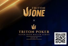【EV扑克】Triton One赛程正式公布:济州岛迎来12场中级别赛事,含$8K主赛事-捕鱼中文站