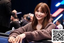 【EV扑克】果然有她!!!2025年全球盈利最多的10名女性牌手-捕鱼中文站
