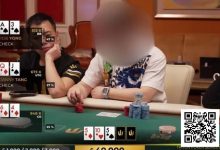 【EV扑克】国人牌手创下直播扑克史上最高亏损纪录 — 180小时内就输了770万美元-捕鱼中文站