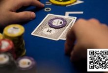 【EV扑克】一定要牢记:别在多人底池激进地游戏弱同花听牌!-捕鱼中文站