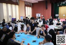 【EV扑克】河海杯 | 主赛泡沫破裂,董宜辉领衔11位选手进军决赛圈-捕鱼中文站