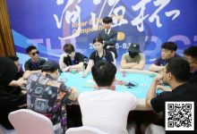 【EV扑克】河海杯首届赛事圆满落幕 靳疆濮荣登冠军宝座 第二届赛事预告公布 感谢支持 敬请期待-捕鱼中文站