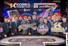 【EV扑克】KPC品牌全新升级,将以K Poker Cup之名引领亚洲扑克新风潮!-捕鱼中文站