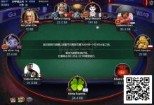 【EV扑克】WSOP线上金手链|中国选手黄凯华闯入#2角斗士赛FT,率先斩获决赛桌纪念戒!-捕鱼中文站