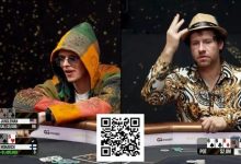 【EV扑克】葫芦撞四条,撞出280万美元巨池,这牌狗血得像剧本-捕鱼中文站