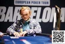 【EV扑克】EPT巴塞罗那 | QQPK品牌大使Punnat Punsr在10万欧豪客赛获得第六名,奖金319,200欧元-捕鱼中文站