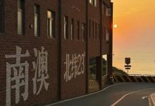 【EV扑克】赛事信息丨2025CSOP南澳站游玩篇（美食篇）-捕鱼中文站